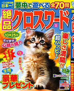 Vol.30